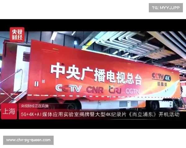 中国田协携手央视达成协议全运会竞走决赛全程4K直播引发关注