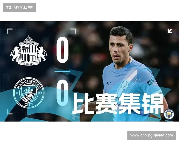 曼城对阵桑德兰，卫冕冠军客场攻势或难阻挡